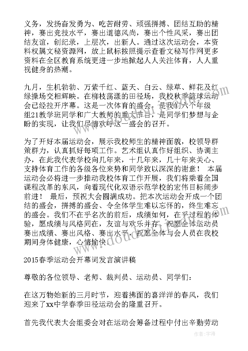 新课标七下语文教学计划人教版 七下的语文教学计划(汇总5篇)