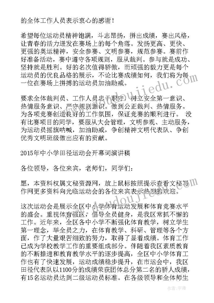 新课标七下语文教学计划人教版 七下的语文教学计划(汇总5篇)