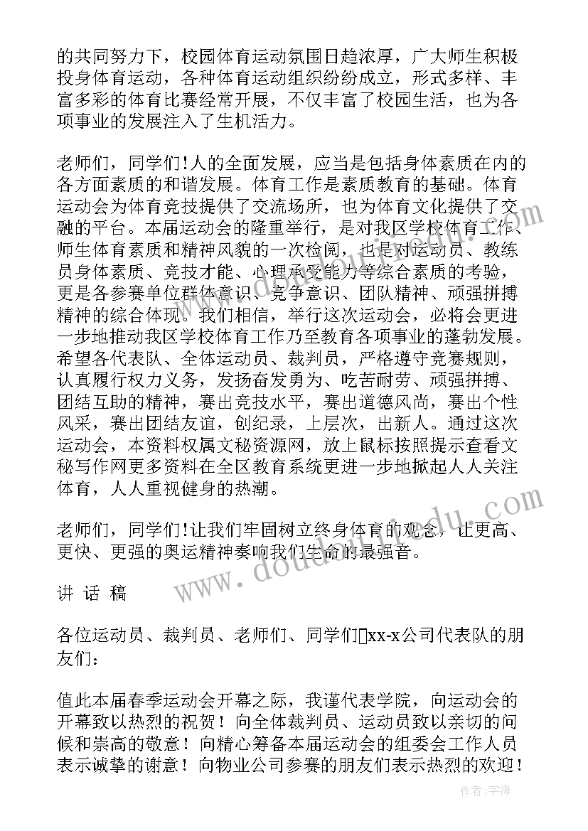 新课标七下语文教学计划人教版 七下的语文教学计划(汇总5篇)