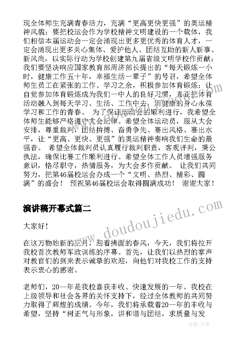 新课标七下语文教学计划人教版 七下的语文教学计划(汇总5篇)