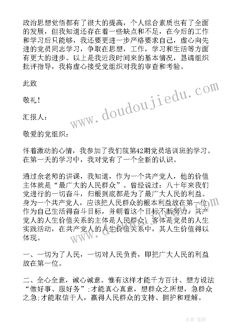 2023年无固定期限劳动合同续签签几年都行嘛 固定期限劳动合同(模板8篇)