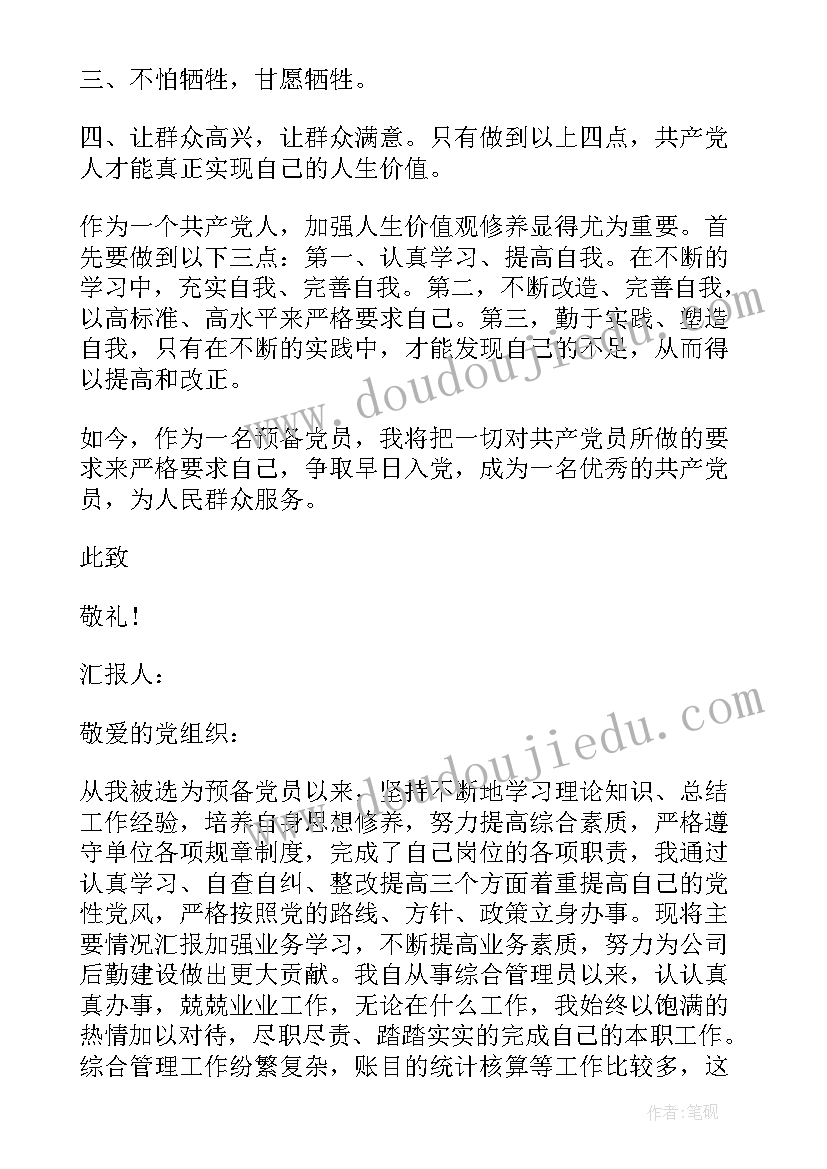 2023年无固定期限劳动合同续签签几年都行嘛 固定期限劳动合同(模板8篇)