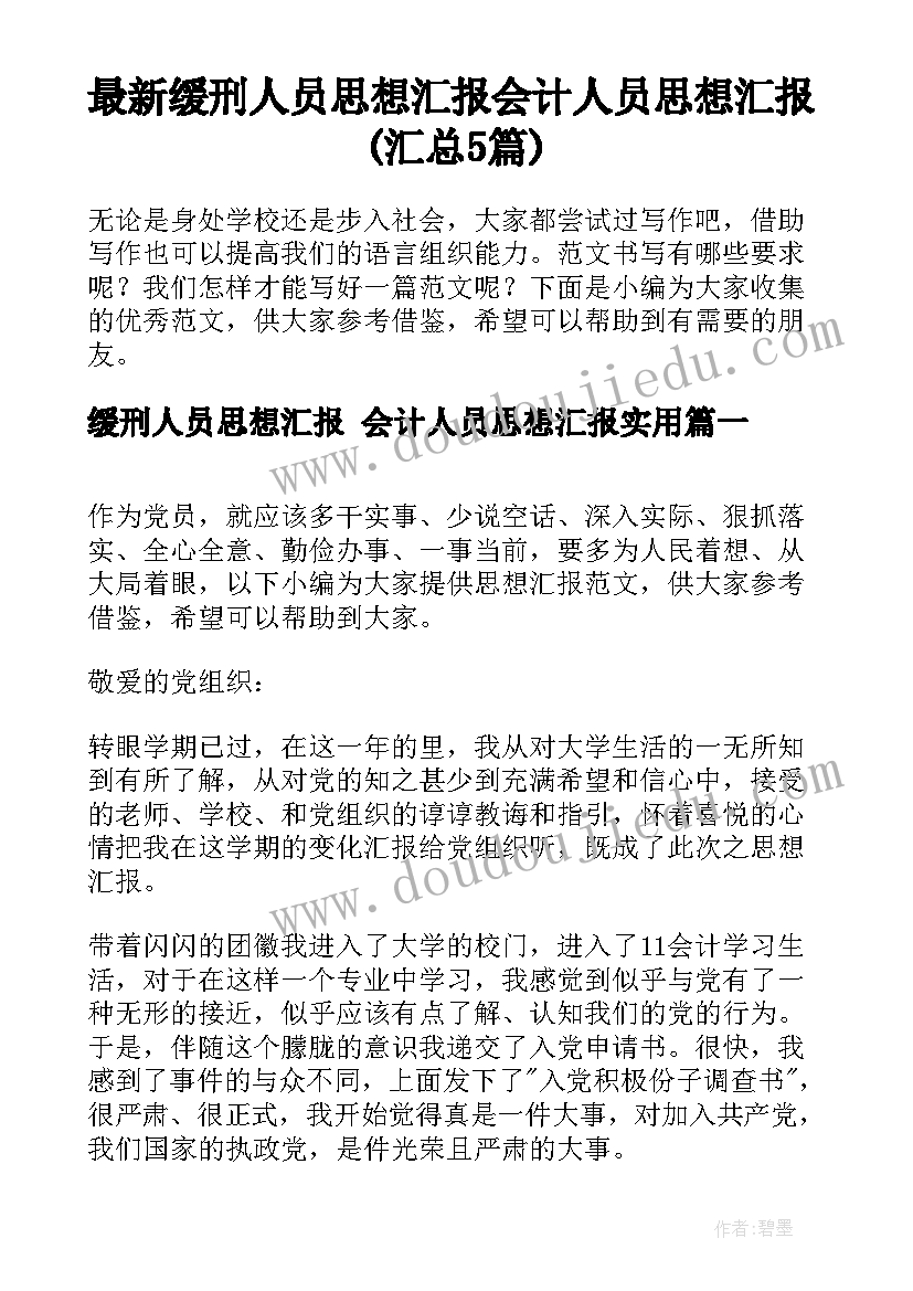 最新灯光合同明细(汇总7篇)