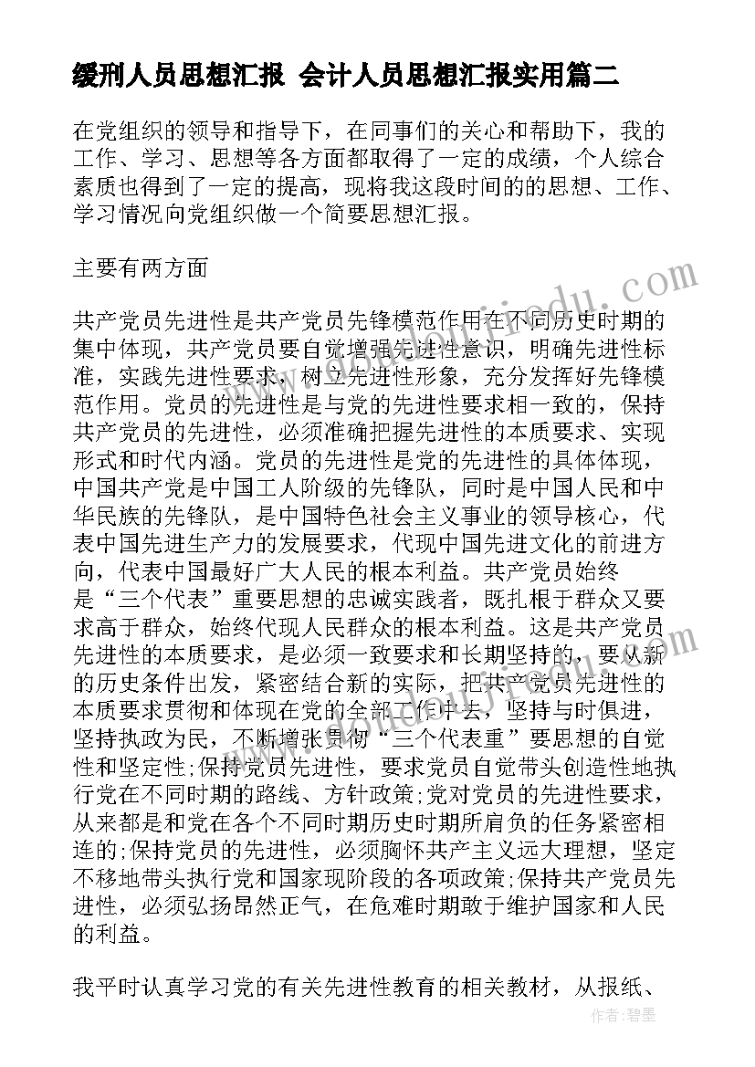 最新灯光合同明细(汇总7篇)