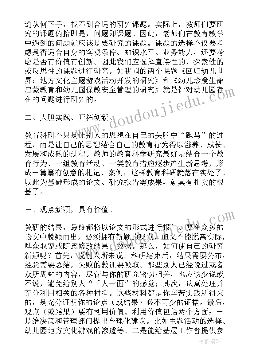 2023年小学生下厨房心得体会 厨房帮厨的心得体会(精选5篇)