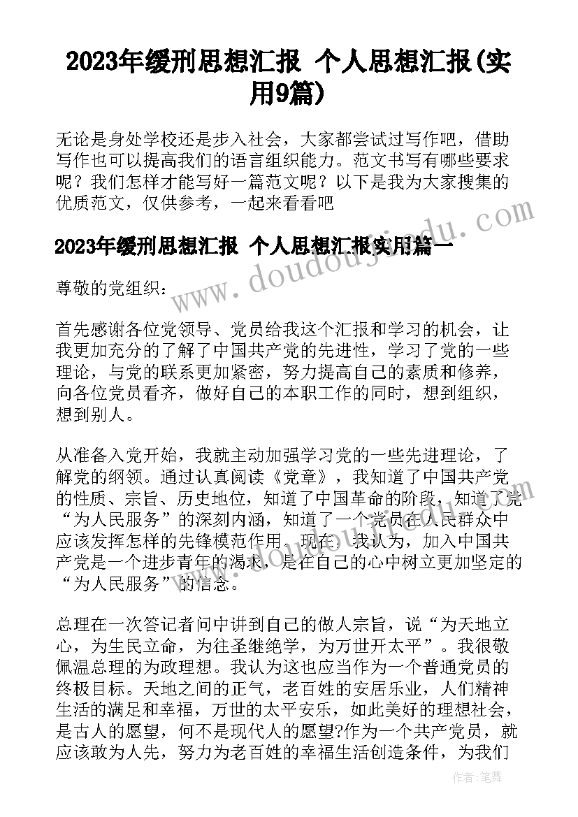 中建八局新签合同额(精选5篇)