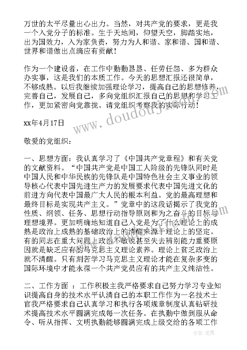 中建八局新签合同额(精选5篇)