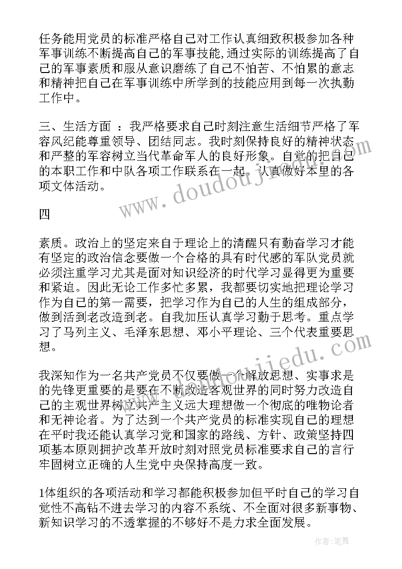 中建八局新签合同额(精选5篇)