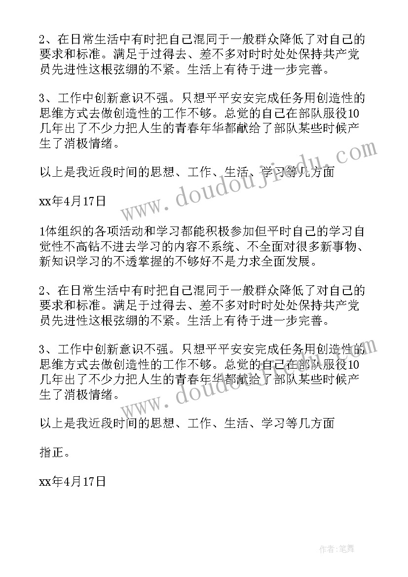 中建八局新签合同额(精选5篇)