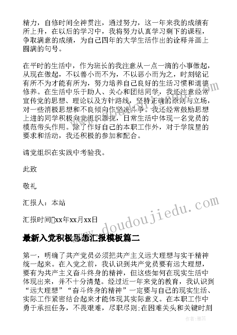 参观桂林心得体会(优秀5篇)