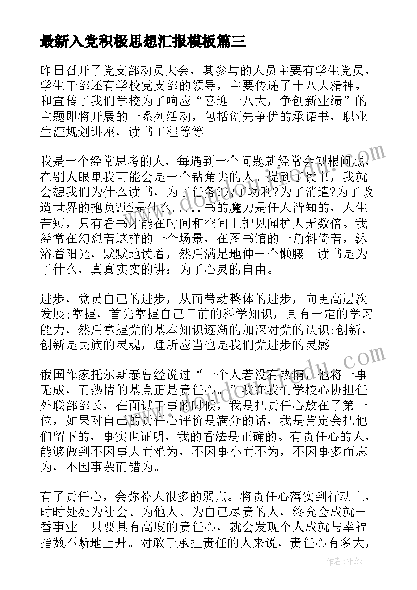 参观桂林心得体会(优秀5篇)