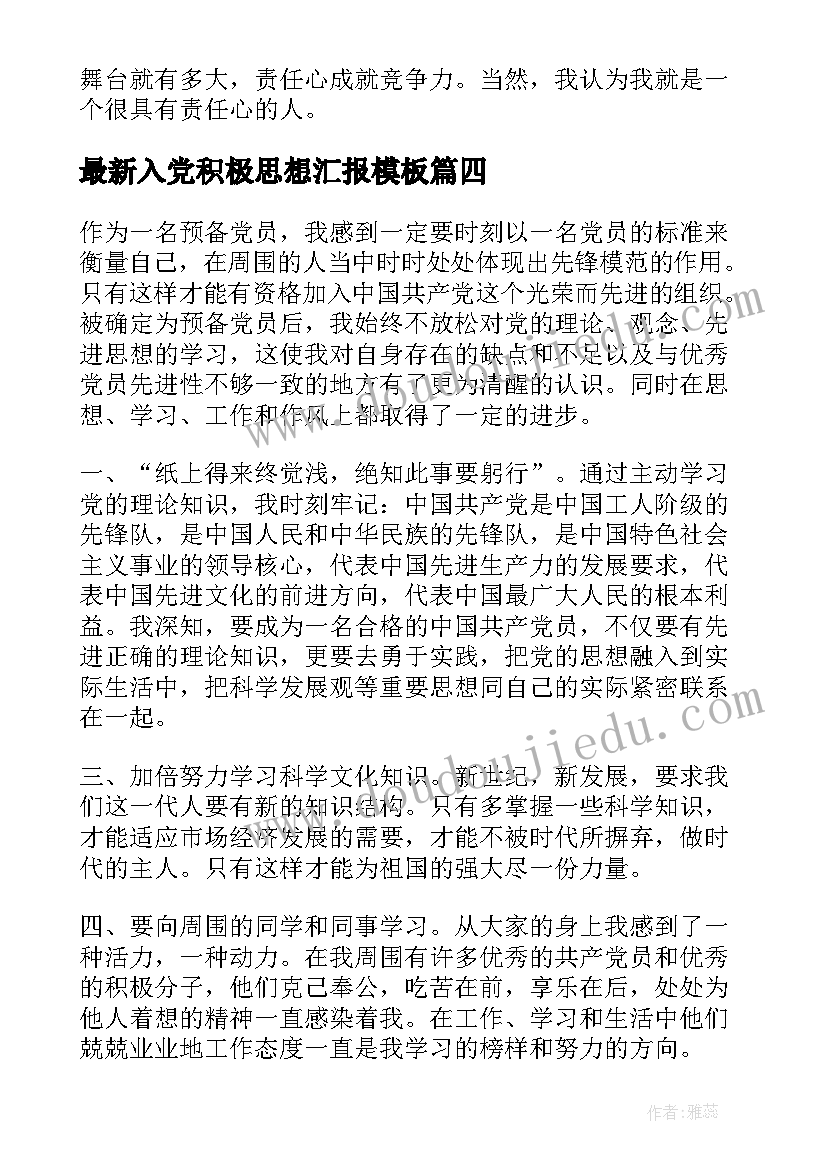 参观桂林心得体会(优秀5篇)