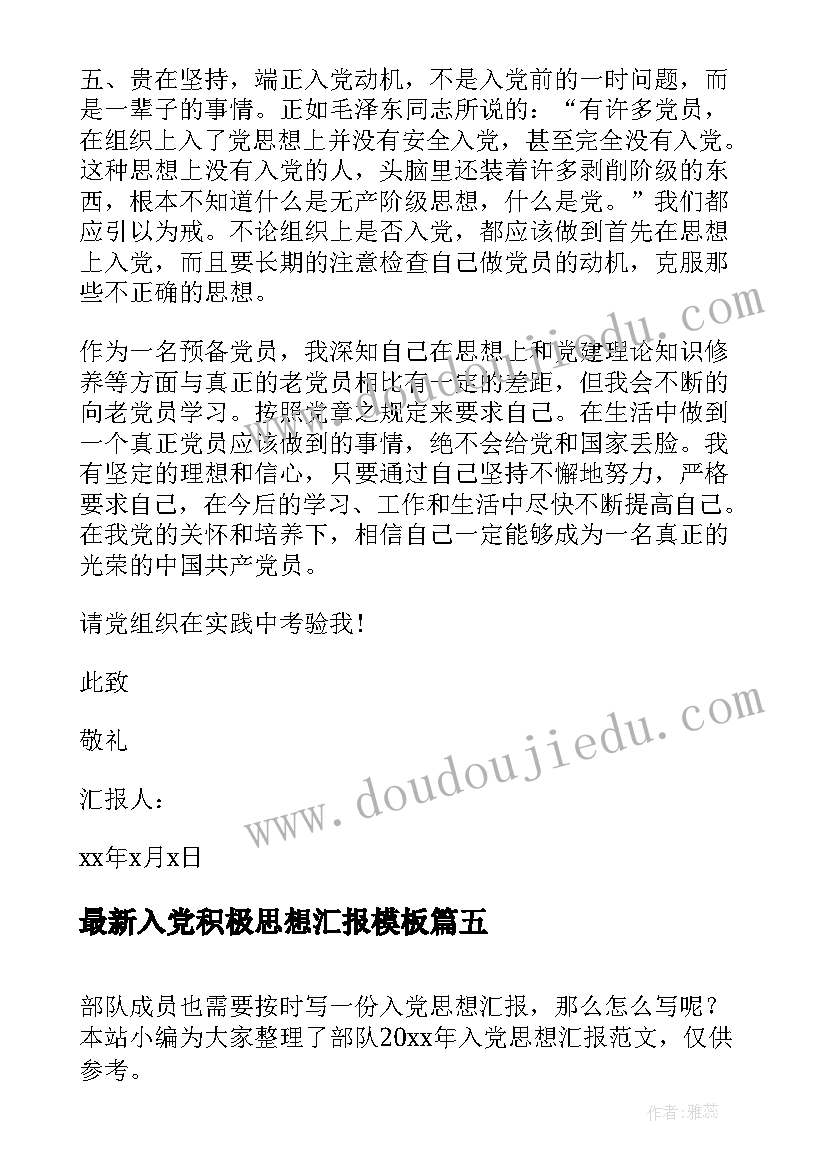 参观桂林心得体会(优秀5篇)