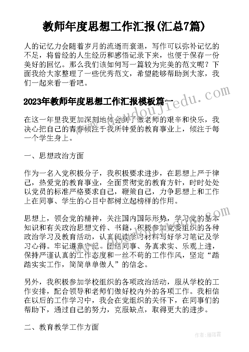 最新租赁合同续订期限 租赁合同物业租赁合同(优秀5篇)