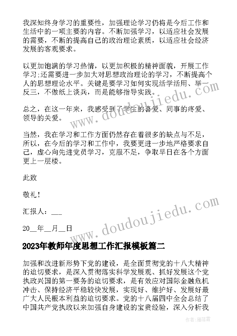 最新租赁合同续订期限 租赁合同物业租赁合同(优秀5篇)