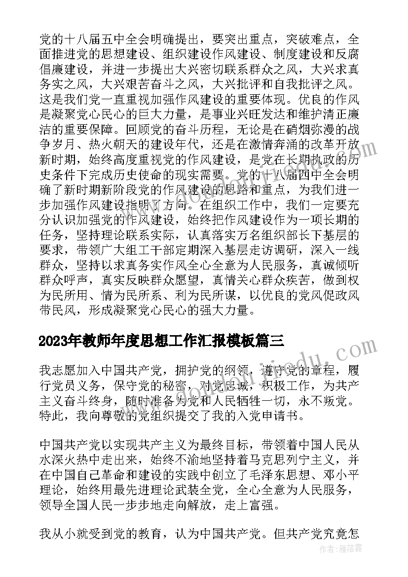 最新租赁合同续订期限 租赁合同物业租赁合同(优秀5篇)