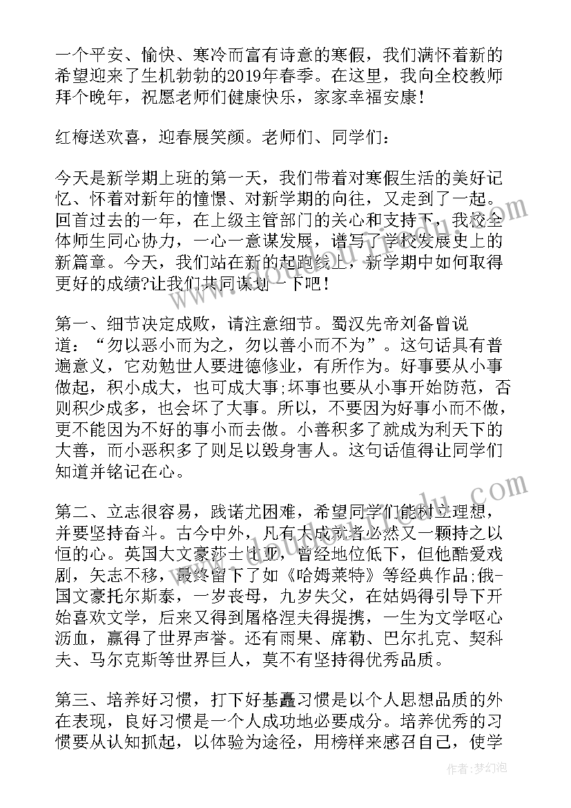 2023年英文合同条款(实用10篇)