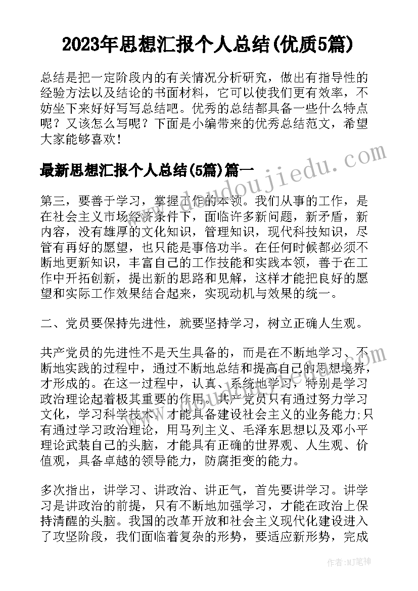 最新党的组织原则纪律和作风心得(模板5篇)