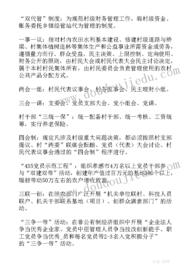 2023年人工智能能否代替人类演讲稿(通用7篇)