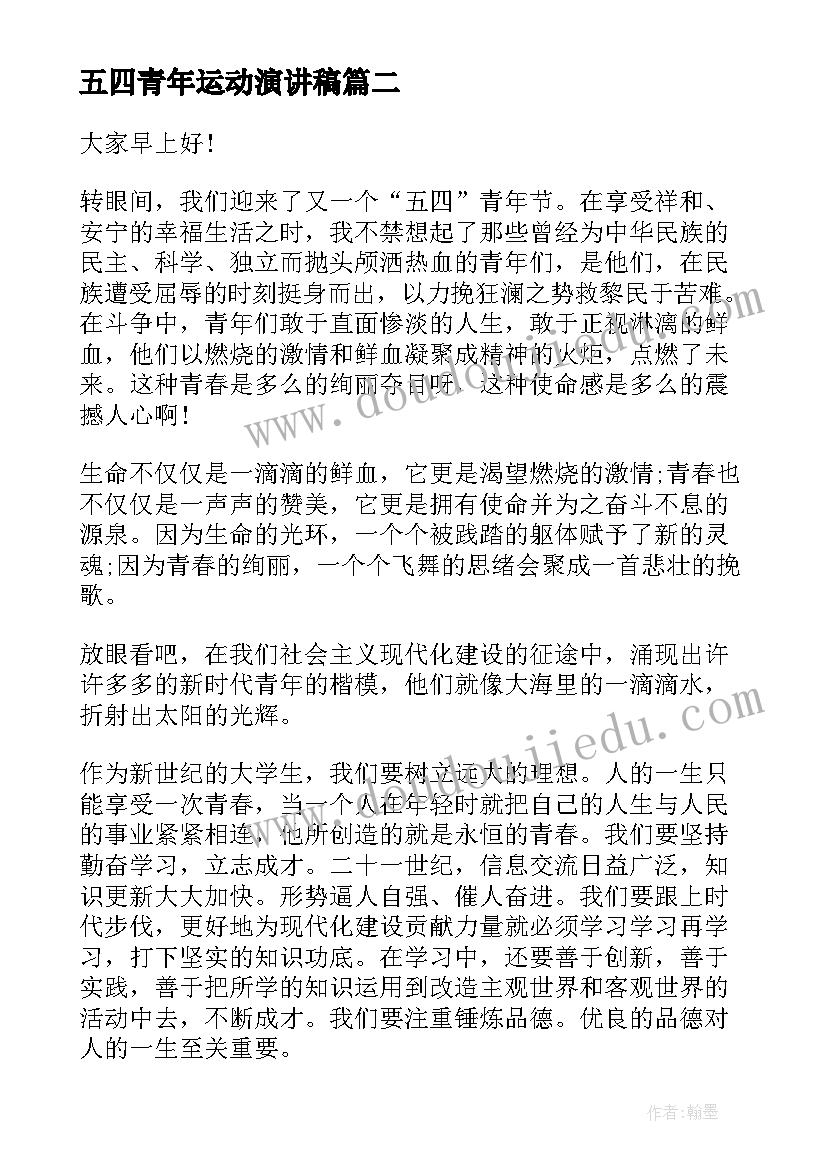 最新大班元宵节活动教案 大班健康活动教案(汇总6篇)