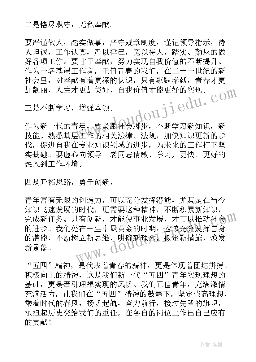 最新大班元宵节活动教案 大班健康活动教案(汇总6篇)