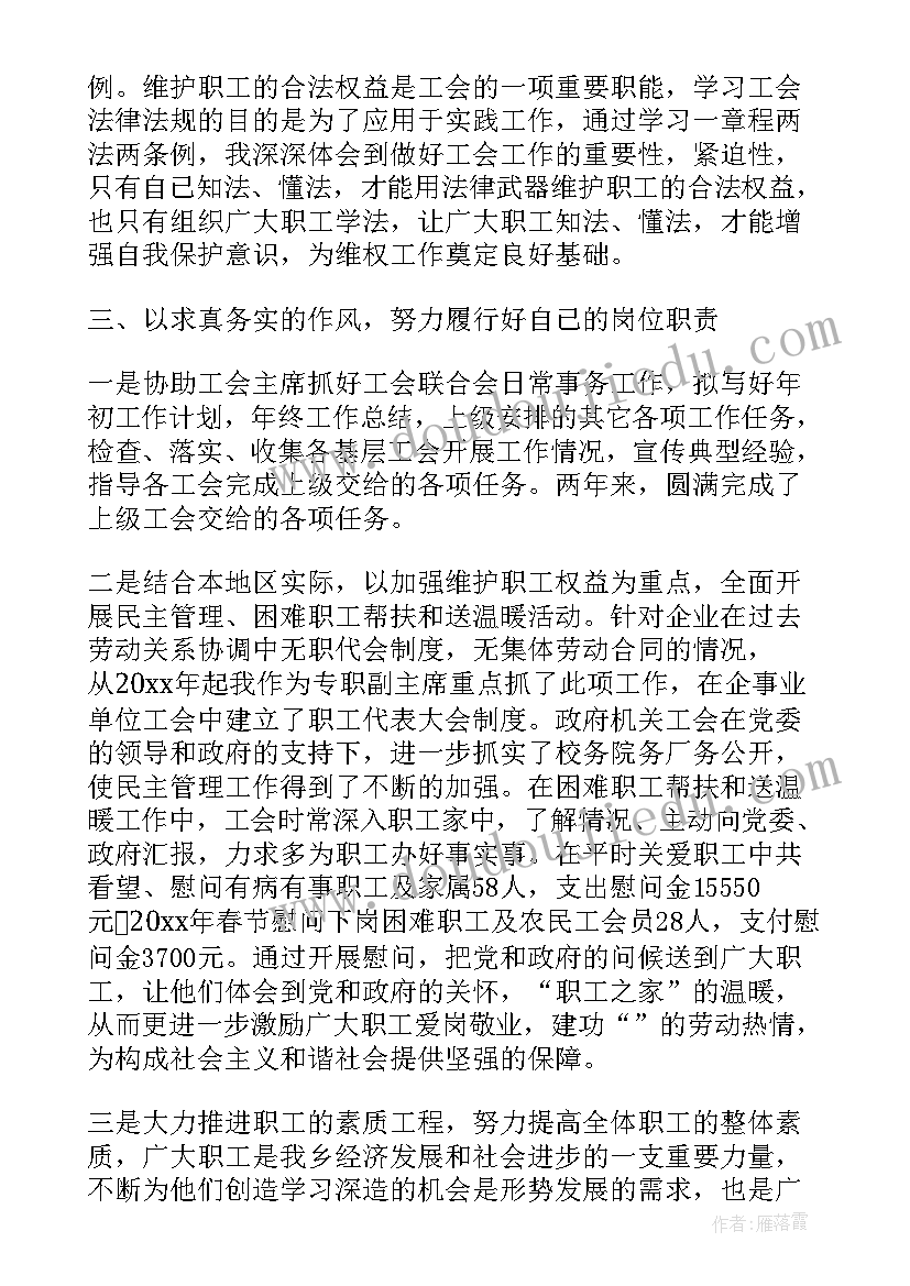 2023年房屋水电装修合同协议书(实用5篇)