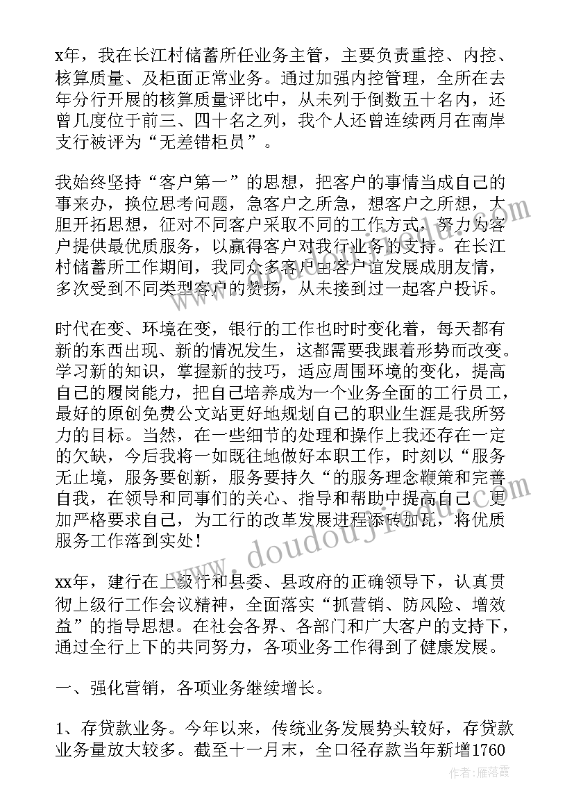 2023年房屋水电装修合同协议书(实用5篇)