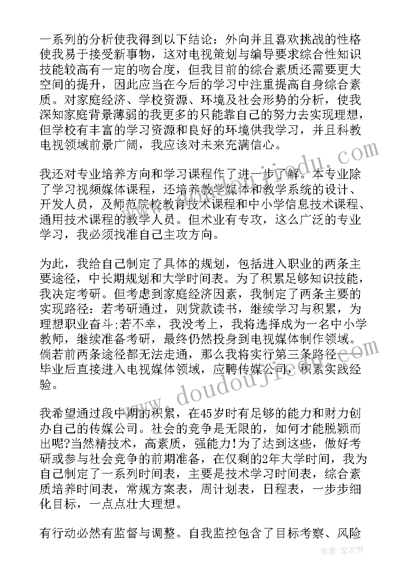 浅谈人生价值观论文(优秀10篇)