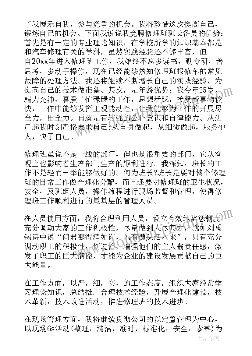 最新物业维修会议内容 物业维修管理制度(通用6篇)