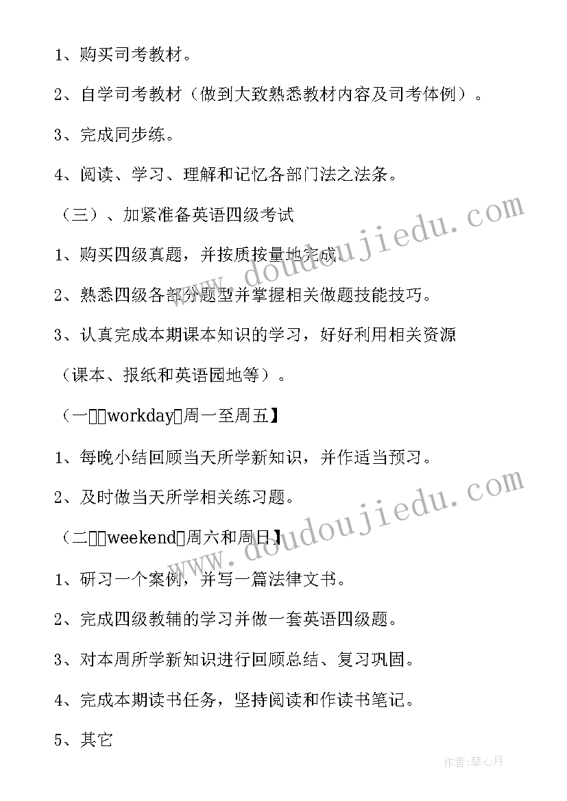 思想汇报大一下学期填(通用10篇)