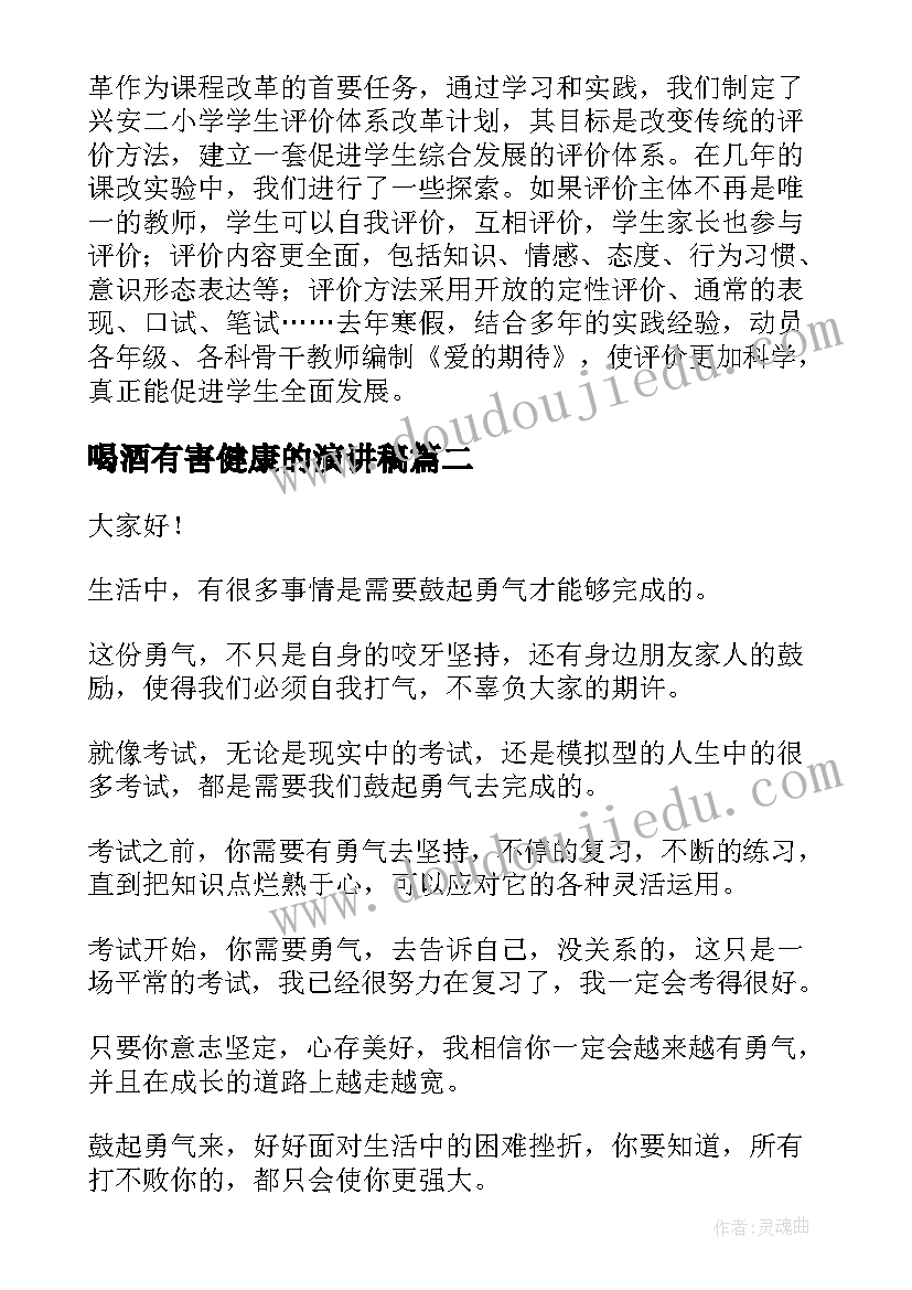 最新合同法经济法论文 合同法合同法全文合同法全文内容(通用8篇)