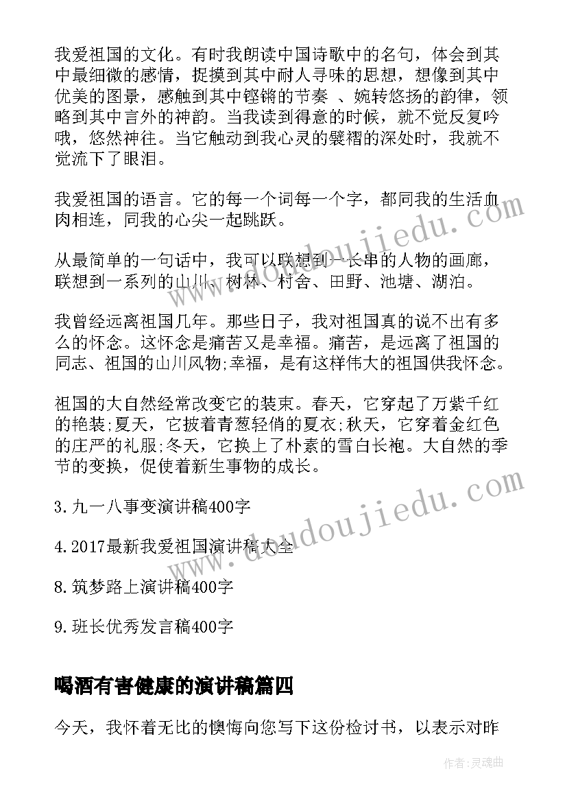 最新合同法经济法论文 合同法合同法全文合同法全文内容(通用8篇)