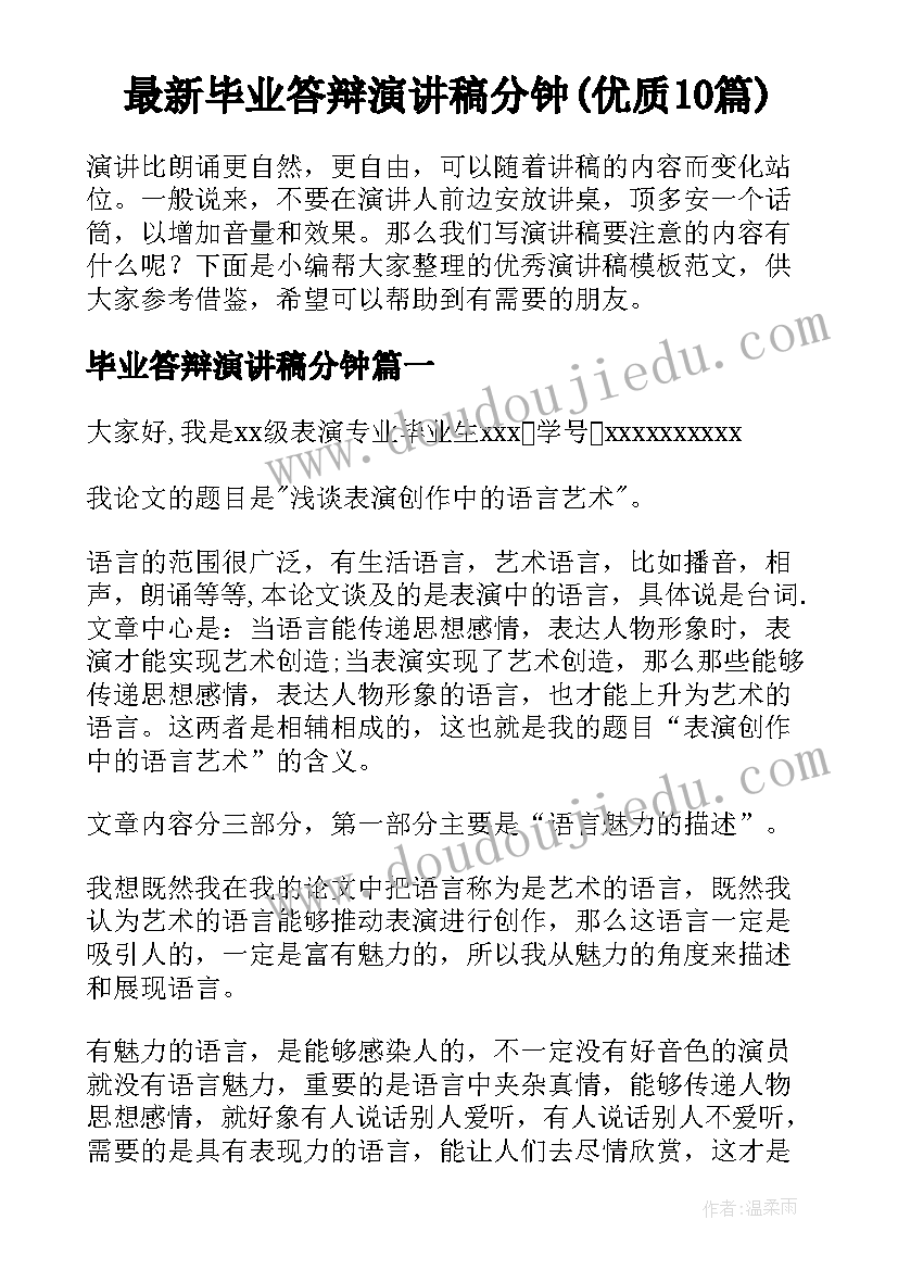 建筑工地保安合同需要签字吗 建筑工地合同(汇总7篇)