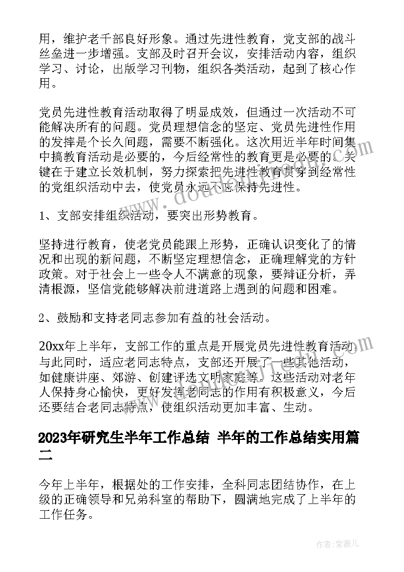 实验小学三年级思想品德课件 小学三年级的思想品德教案(通用5篇)