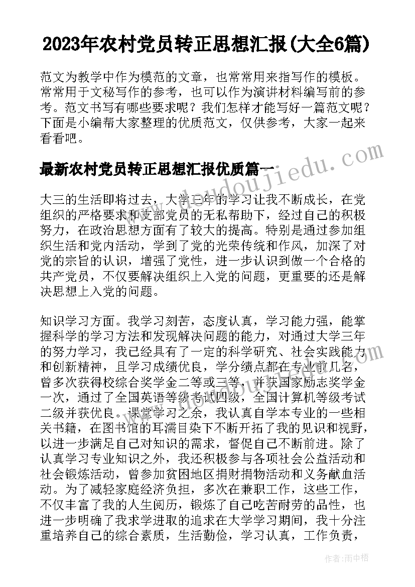 要求增加经费的报告(精选5篇)