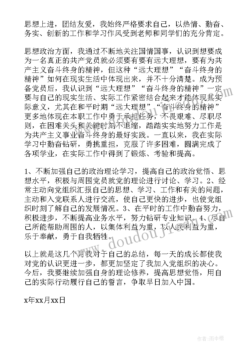 要求增加经费的报告(精选5篇)