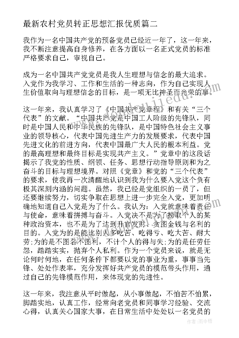 要求增加经费的报告(精选5篇)