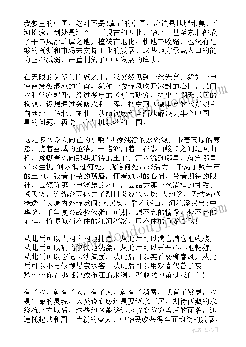 2023年小学教师培训报道 组织小学生活动方案(大全7篇)