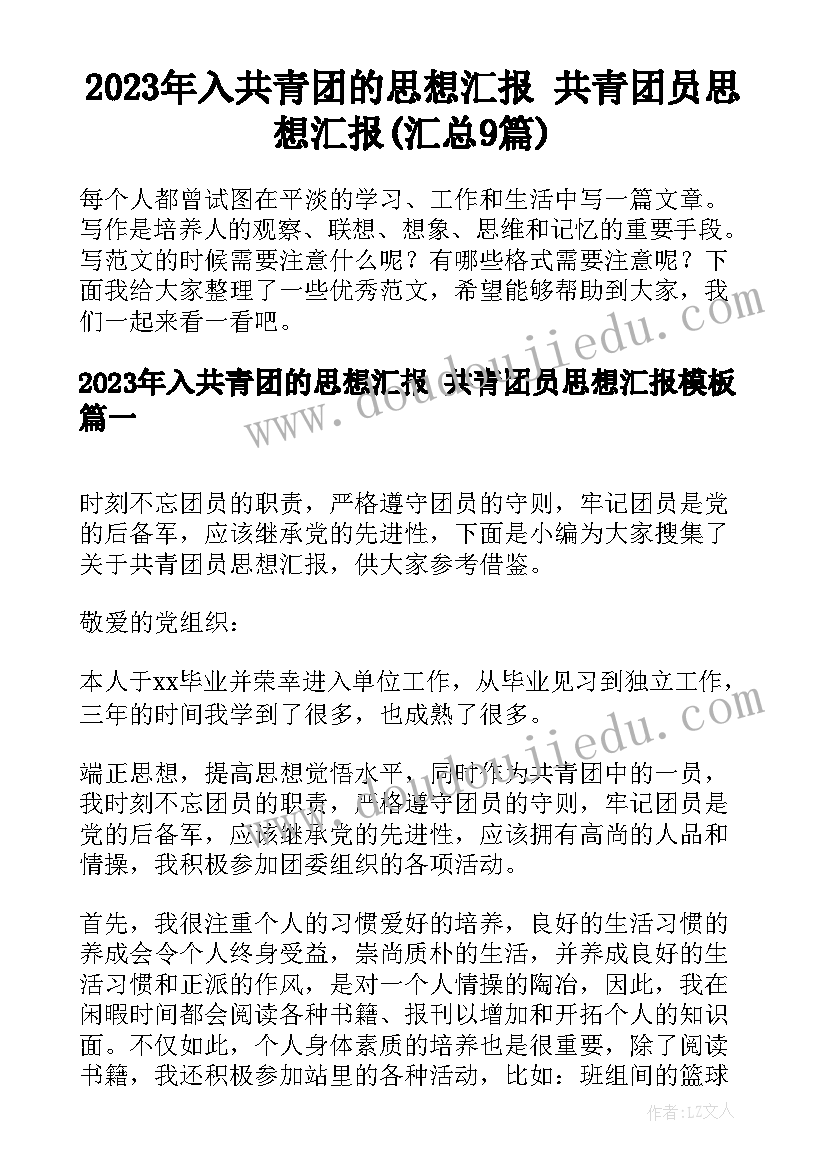 儿童节的民俗活动方案有哪些 儿童节活动方案(精选7篇)