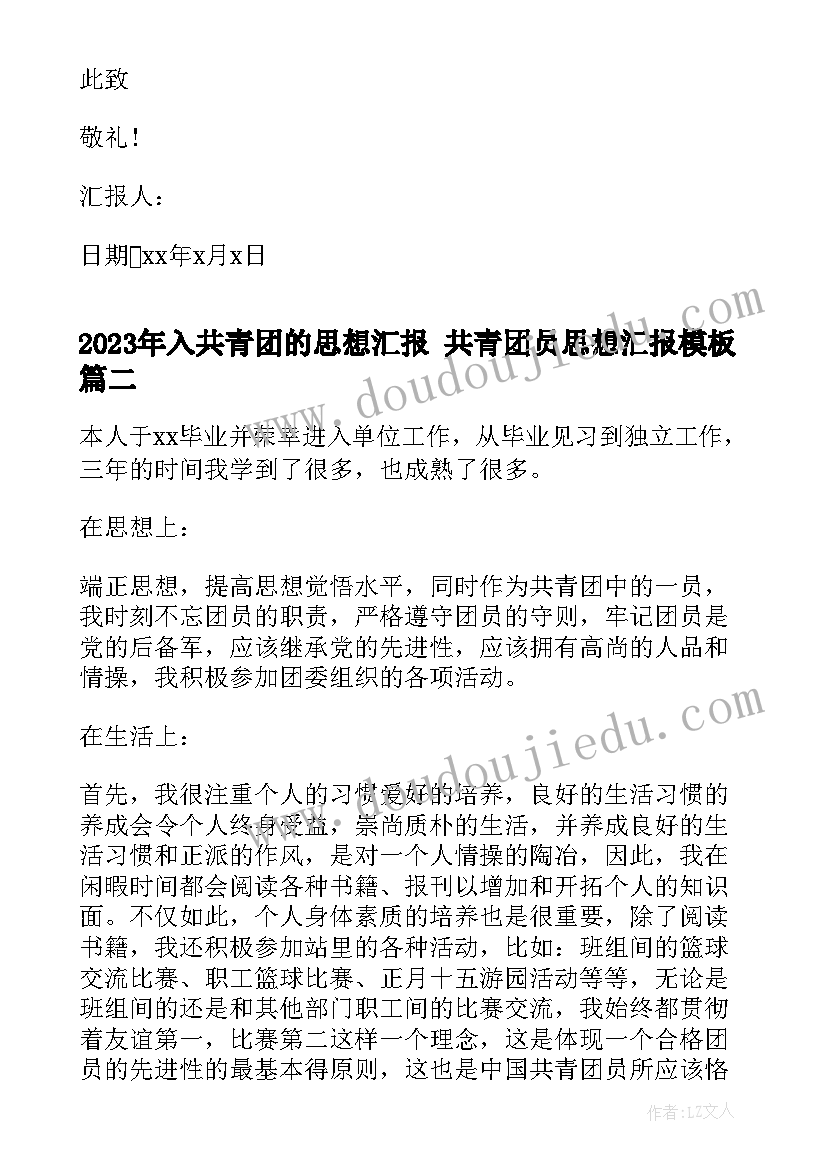 儿童节的民俗活动方案有哪些 儿童节活动方案(精选7篇)