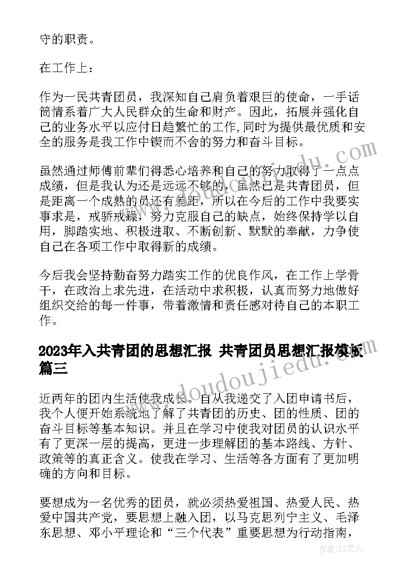 儿童节的民俗活动方案有哪些 儿童节活动方案(精选7篇)