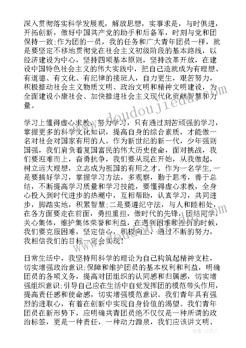 儿童节的民俗活动方案有哪些 儿童节活动方案(精选7篇)