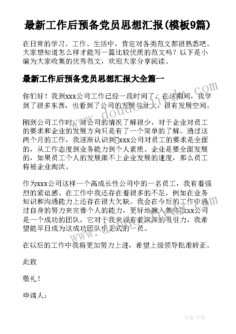 最新城管执法局个人总结 城管个人总结(实用7篇)