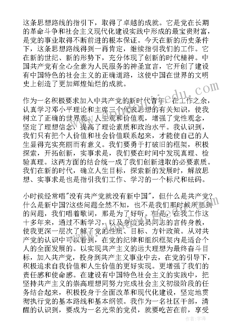 最新城管执法局个人总结 城管个人总结(实用7篇)