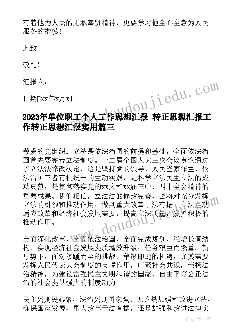 废弃物协议合同 废弃物品销毁合同(通用5篇)