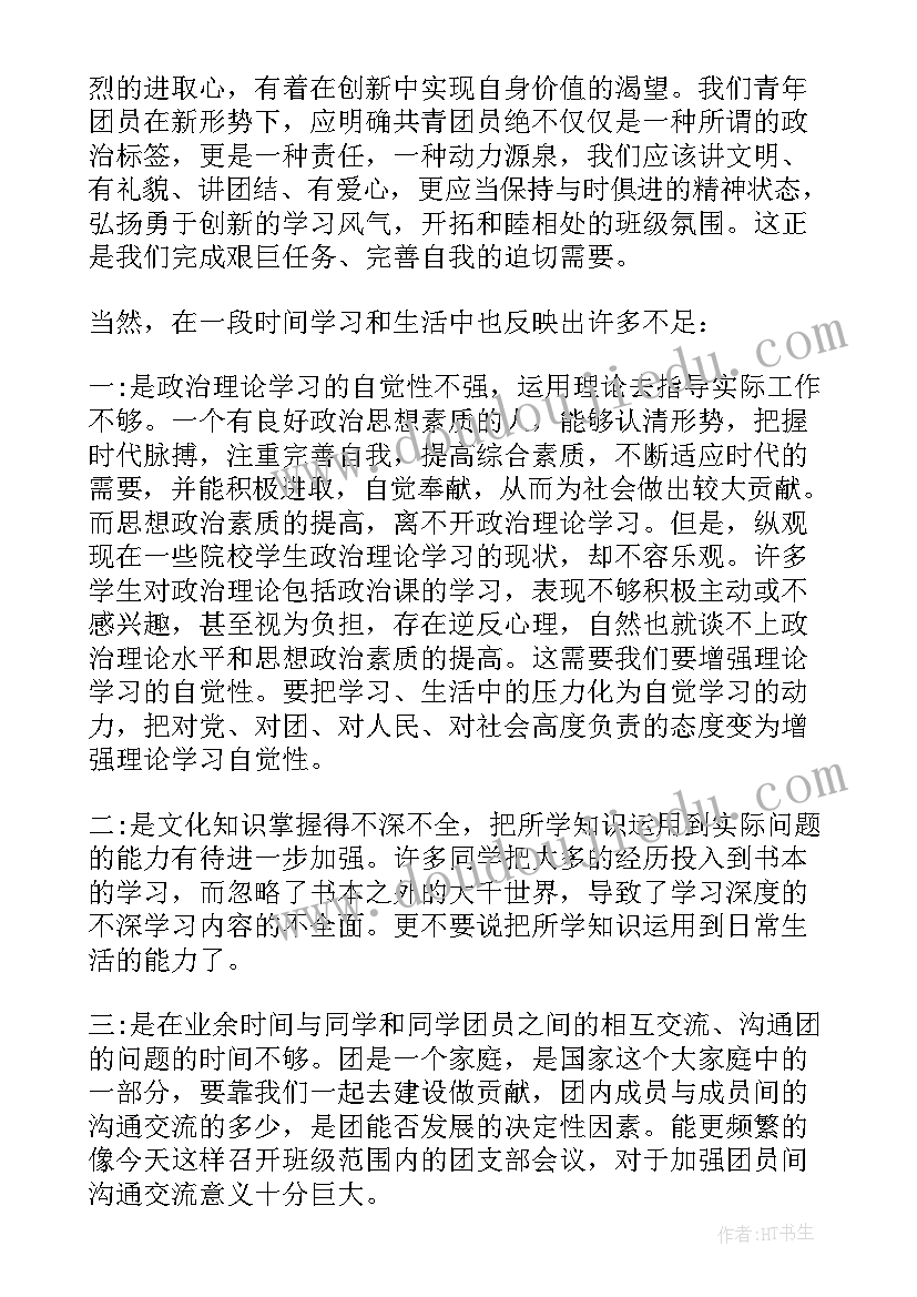 2023年幼儿园教师读书活动计划(模板9篇)