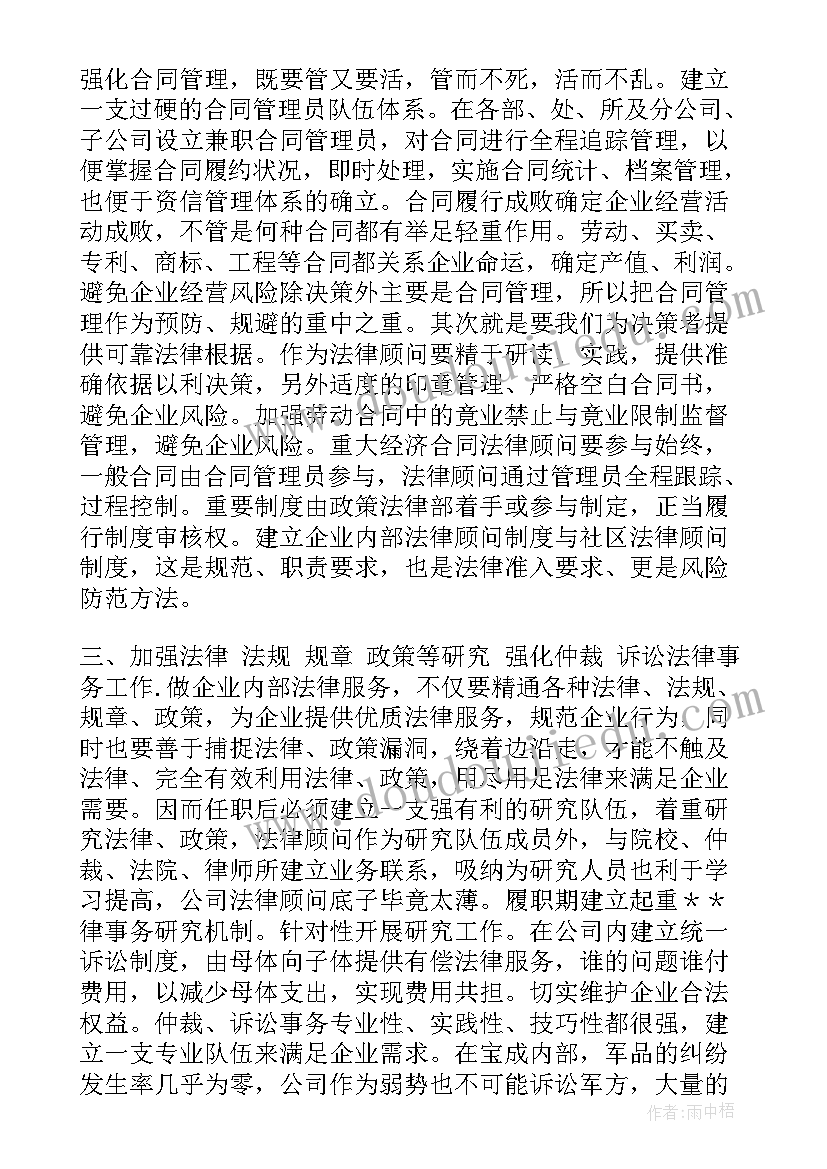 仓储物流部长岗位职责 部长竞聘演讲稿(模板5篇)