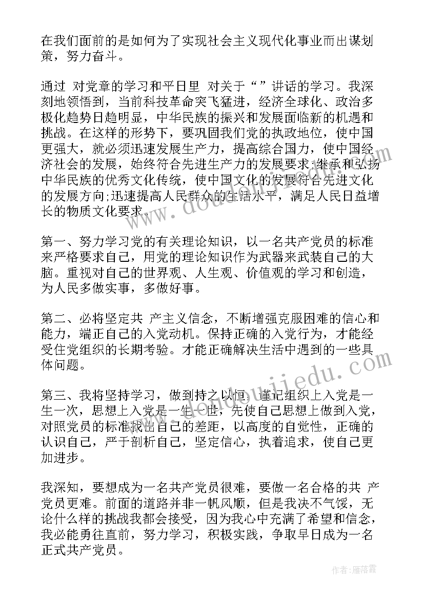 2023年千以内的数的读写教学反思(实用5篇)