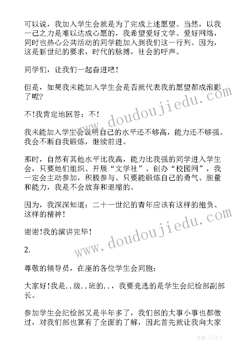 2023年门卫雇佣合同协议书 学校门卫雇佣合同(实用5篇)