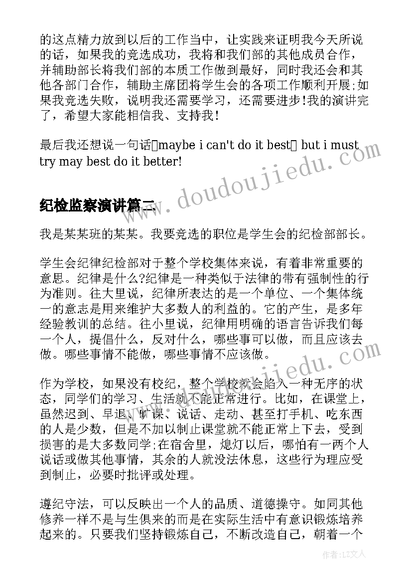 2023年门卫雇佣合同协议书 学校门卫雇佣合同(实用5篇)